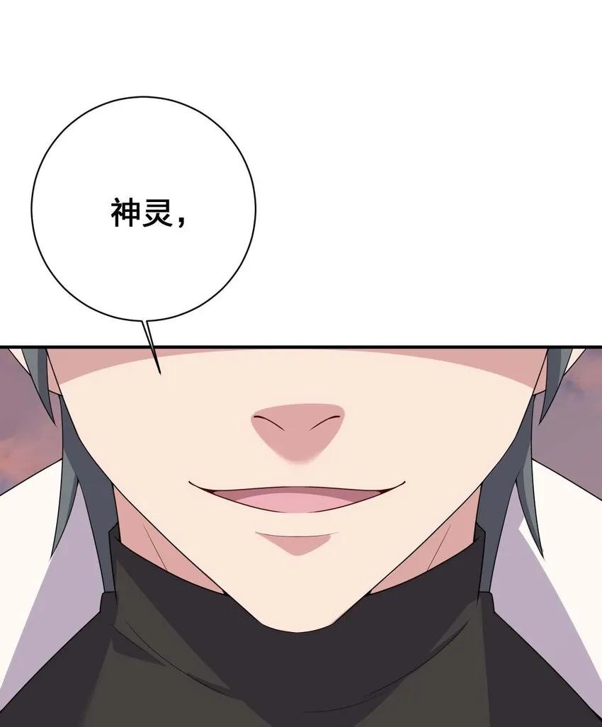 080 系统之光 第26页