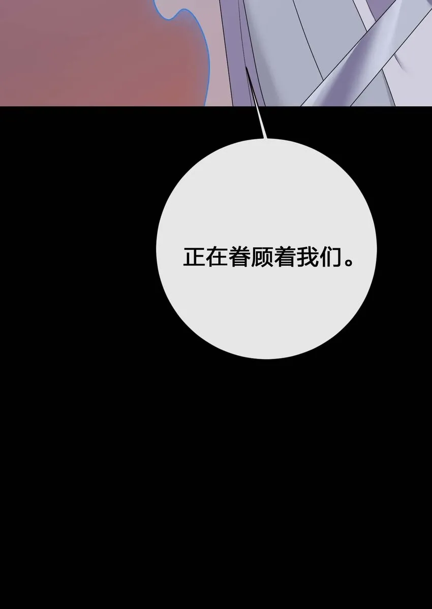 080 系统之光 第28页