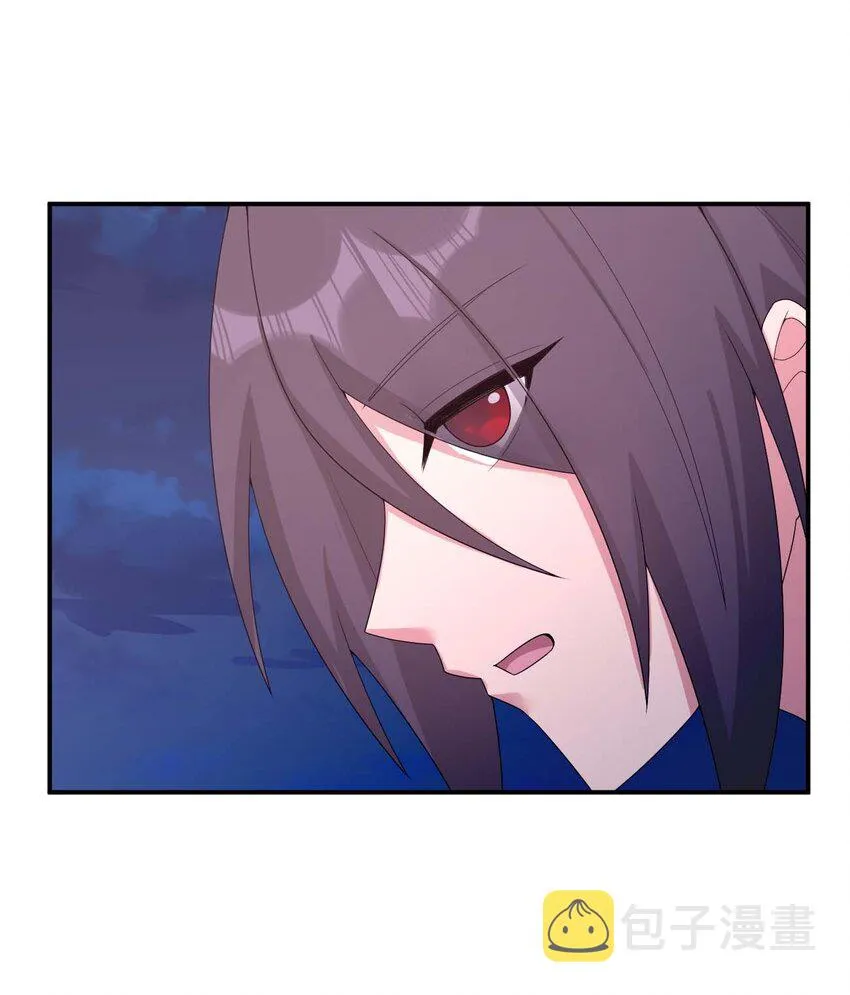 080 系统之光 第43页