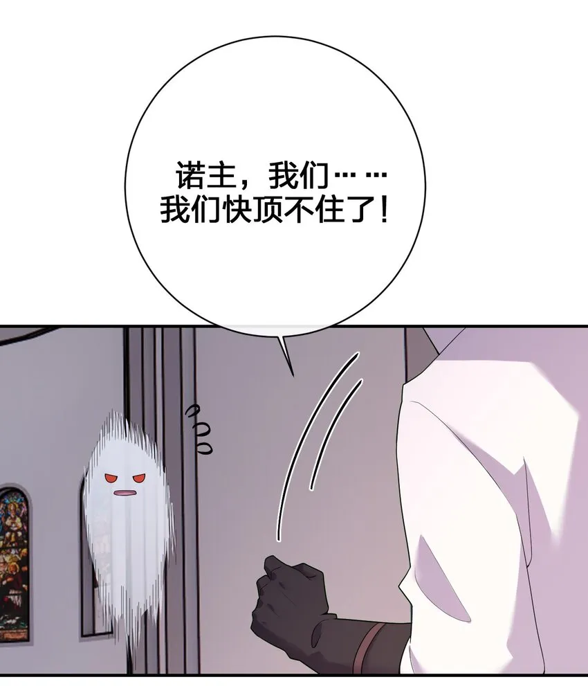 081 最后的沉默 第3页