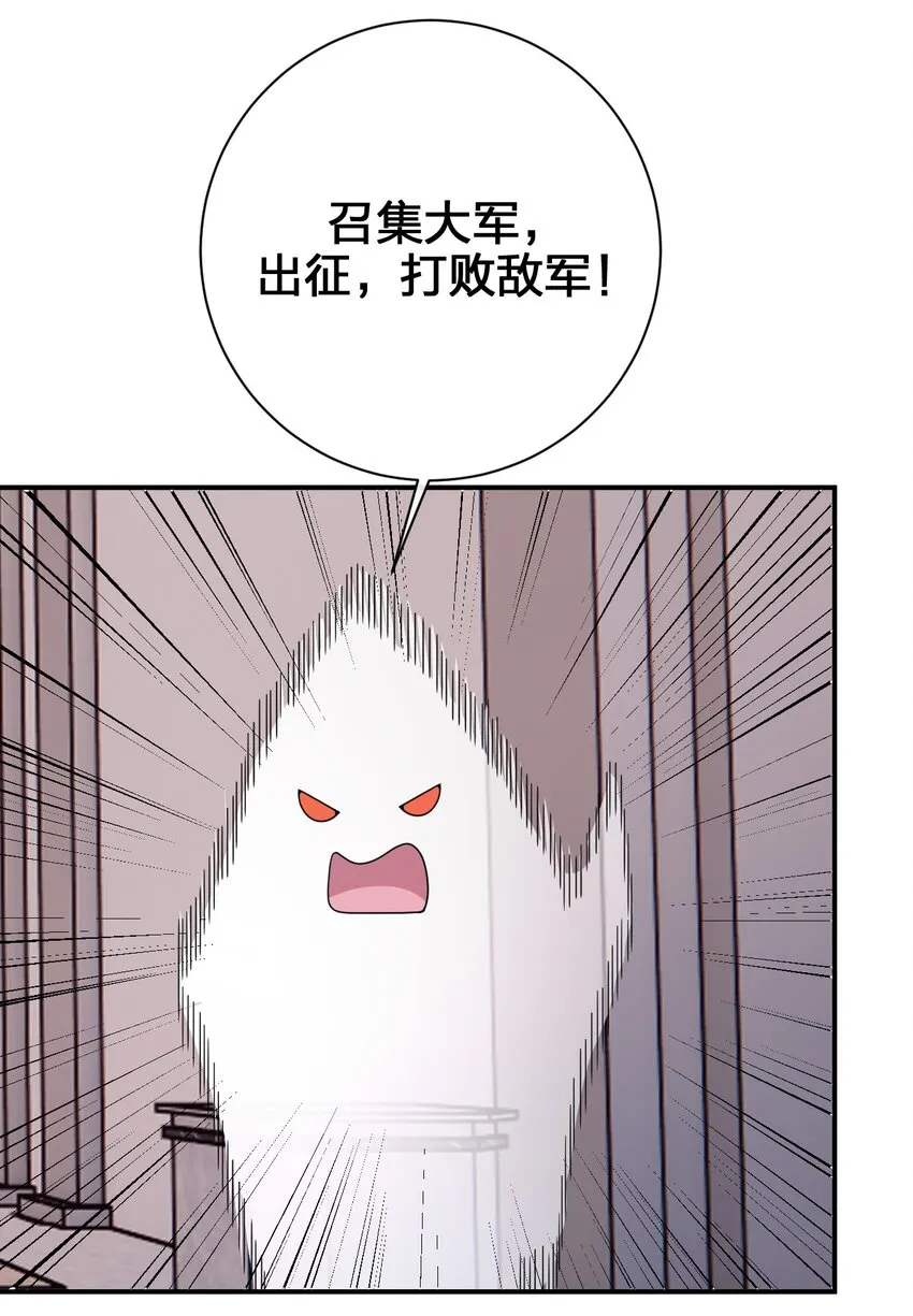 081 最后的沉默 第4页