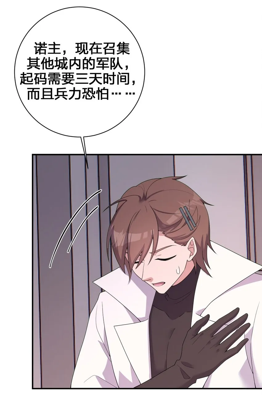 081 最后的沉默 第5页