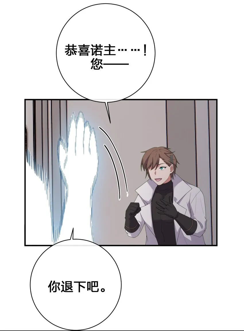 081 最后的沉默 第11页