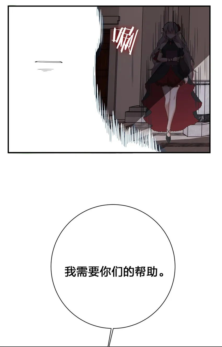 081 最后的沉默 第14页