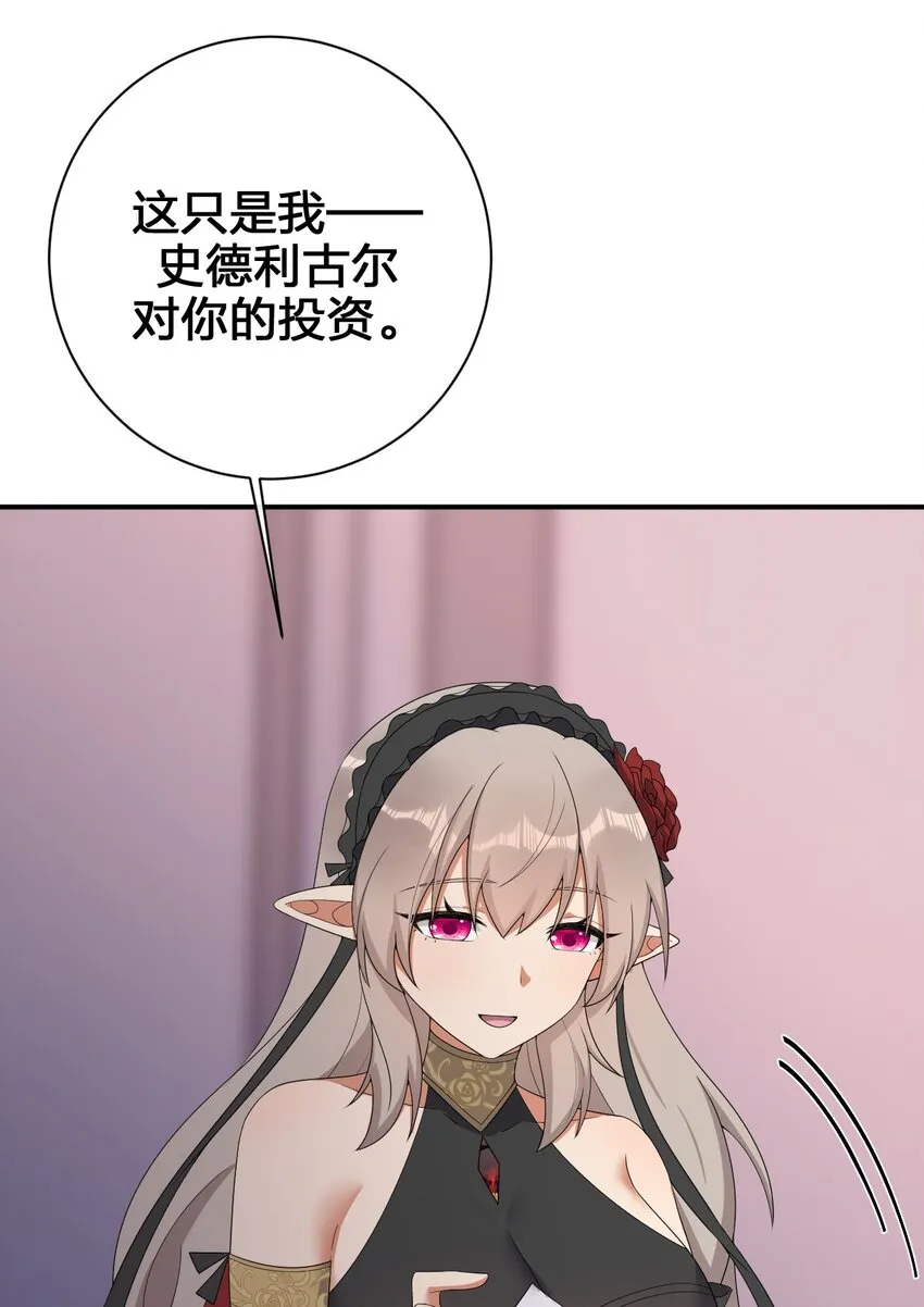 081 最后的沉默 第23页