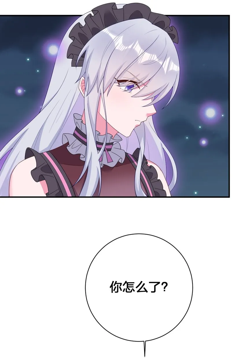 081 最后的沉默 第30页