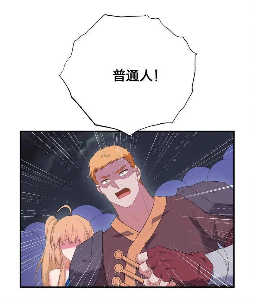081 最后的沉默 第42页