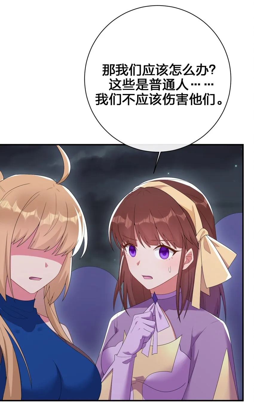 081 最后的沉默 第45页