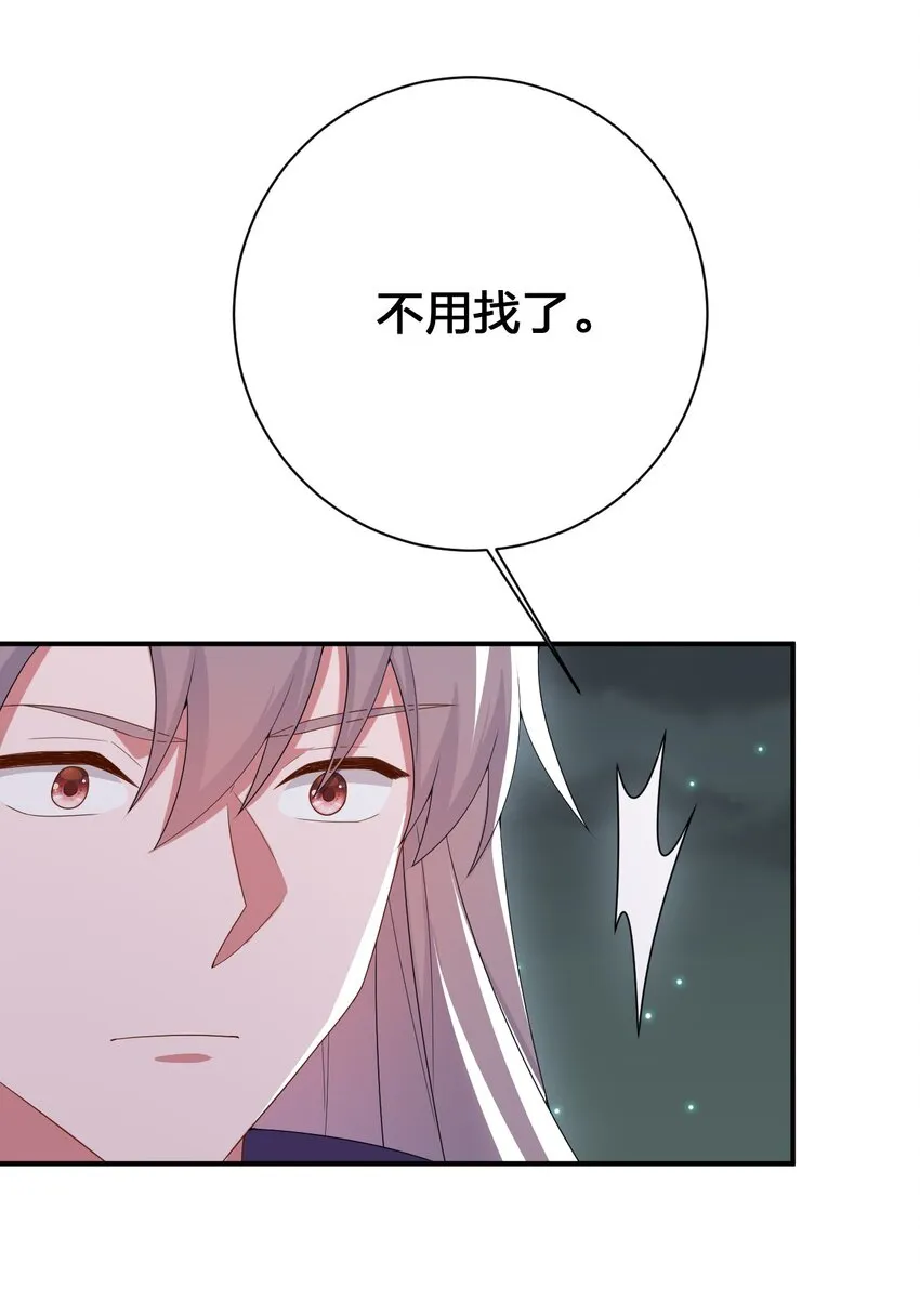 081 最后的沉默 第48页