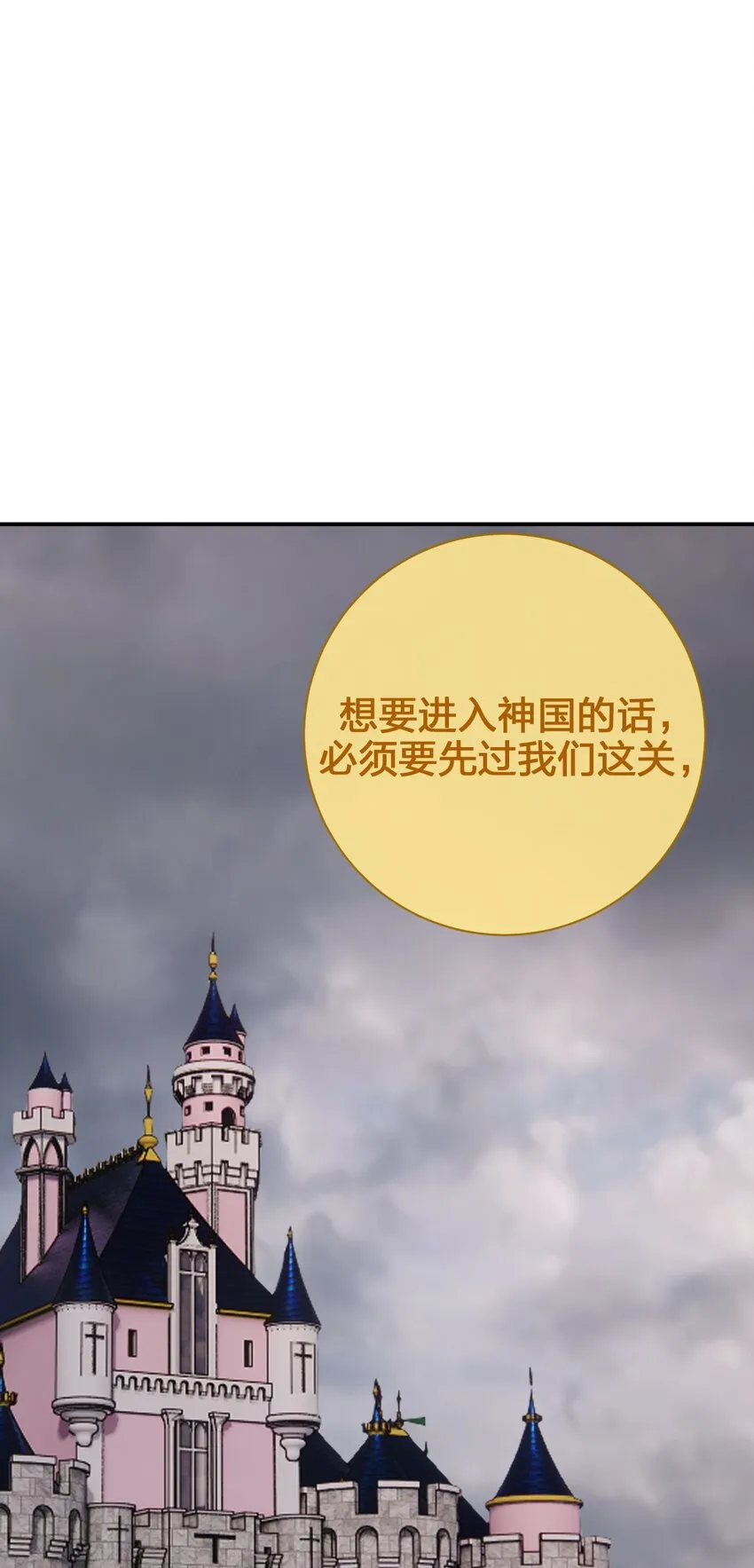 083 登录空间 第2页