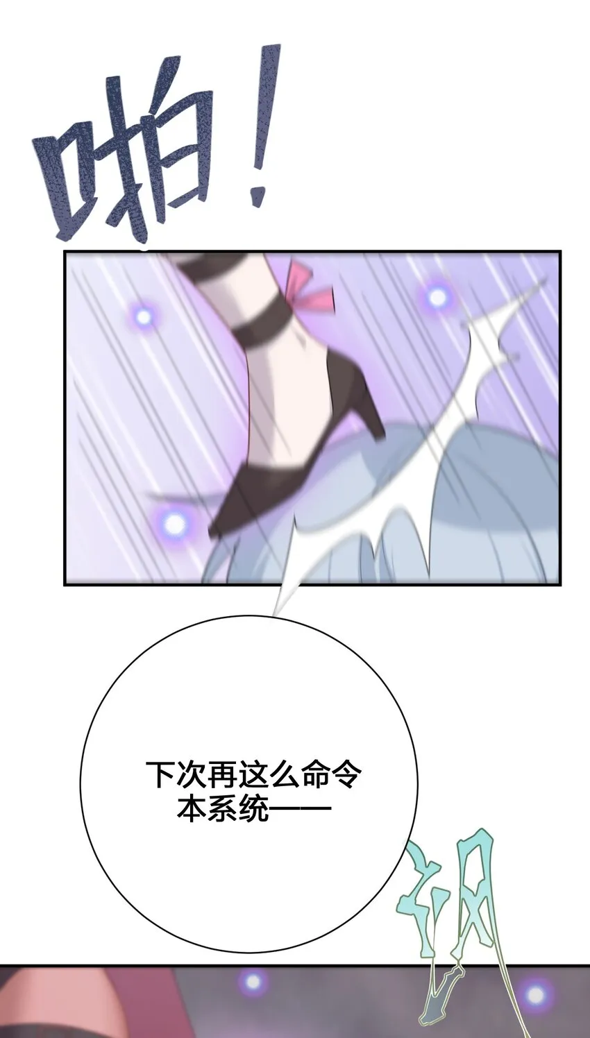 083 登录空间 第12页