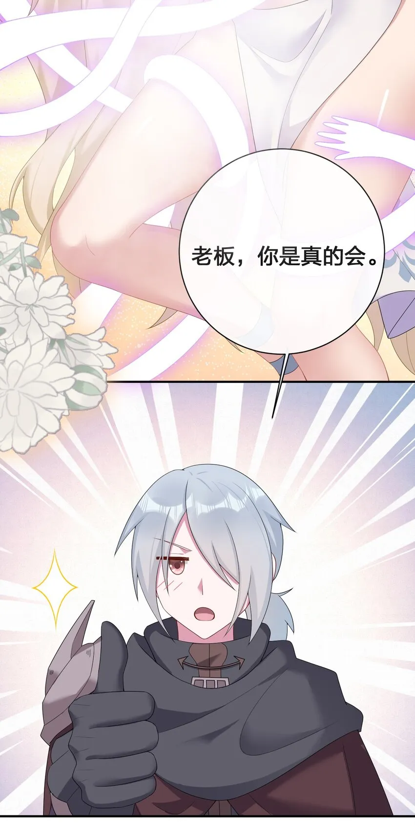 083 登录空间 第18页