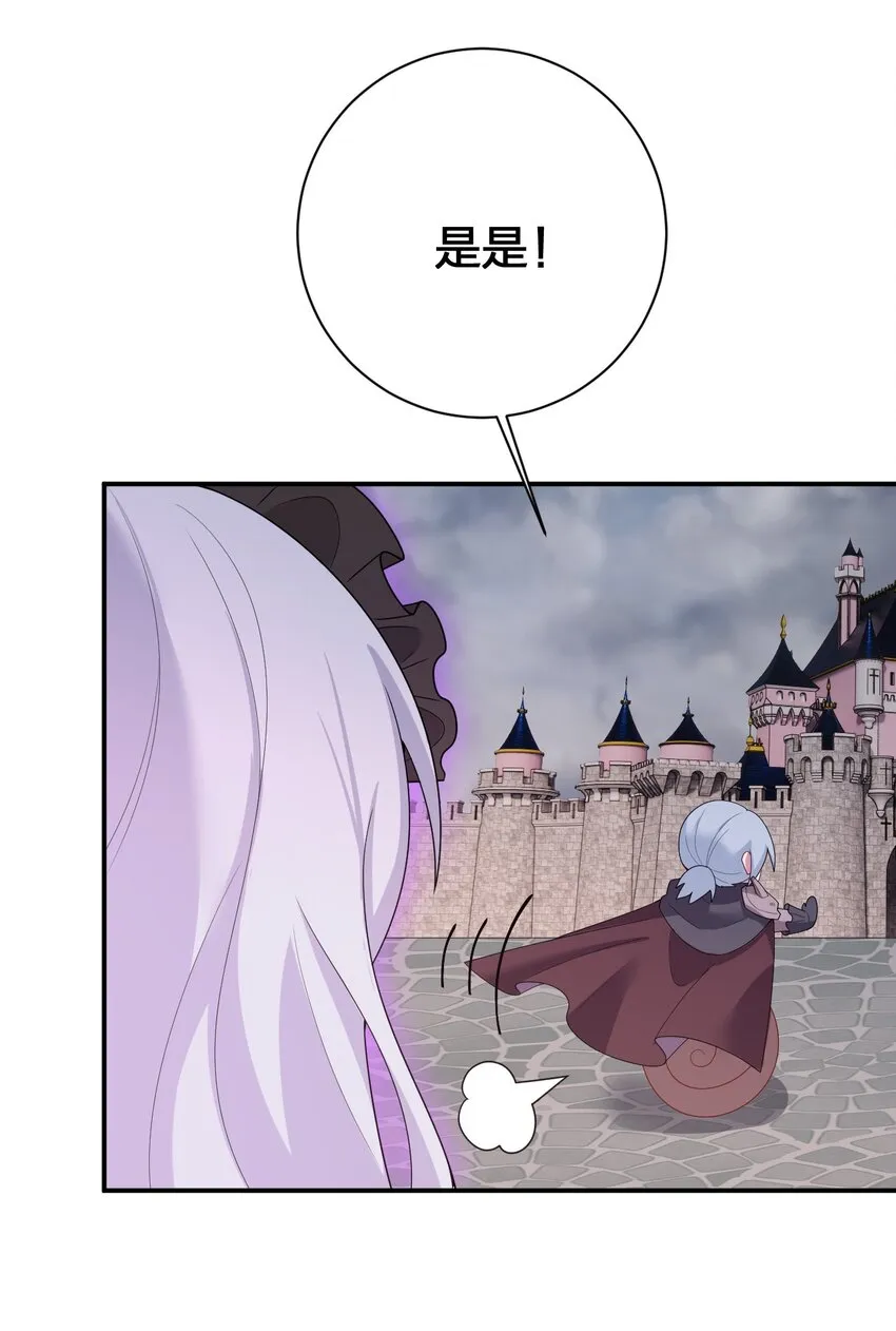 083 登录空间 第20页