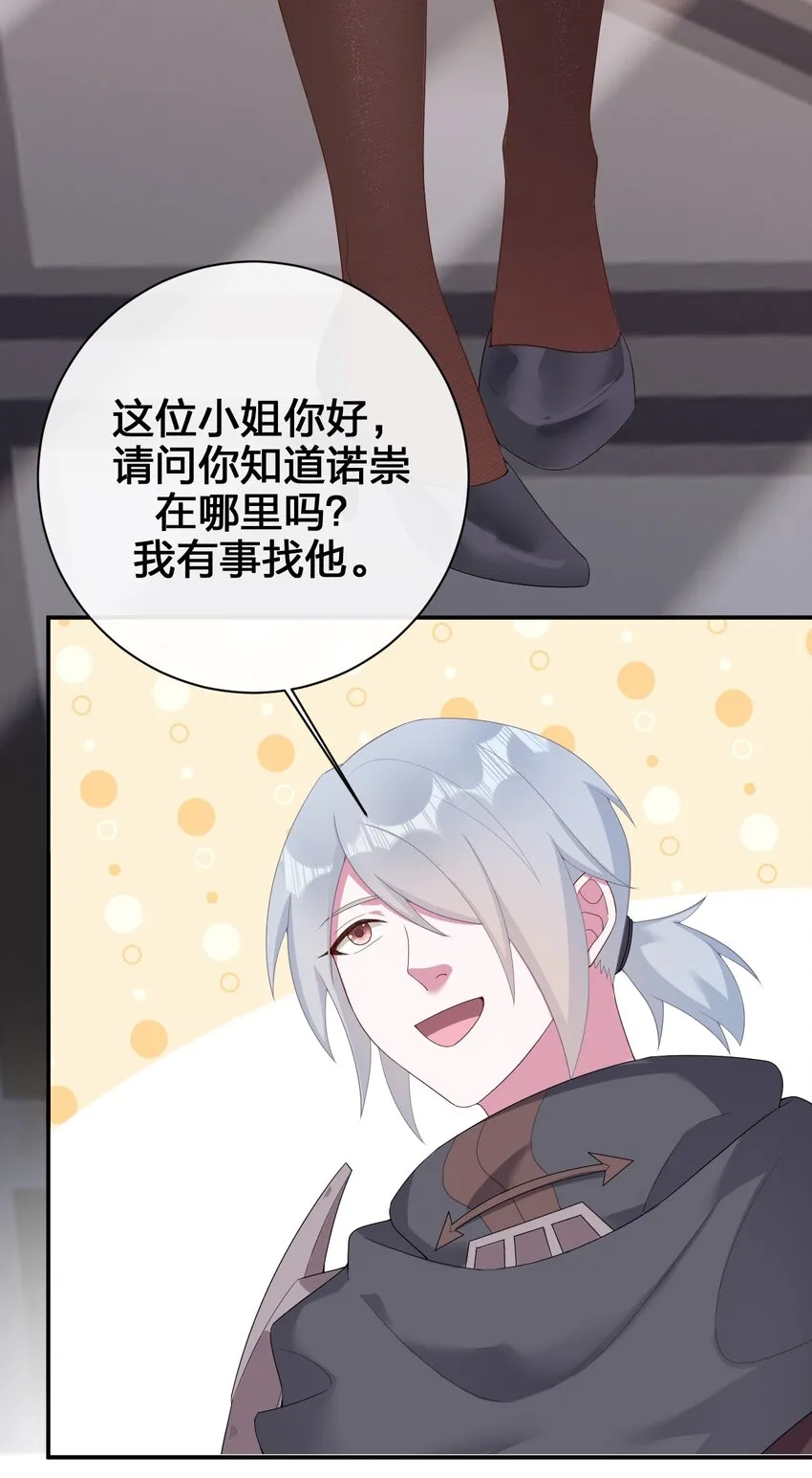 083 登录空间 第27页