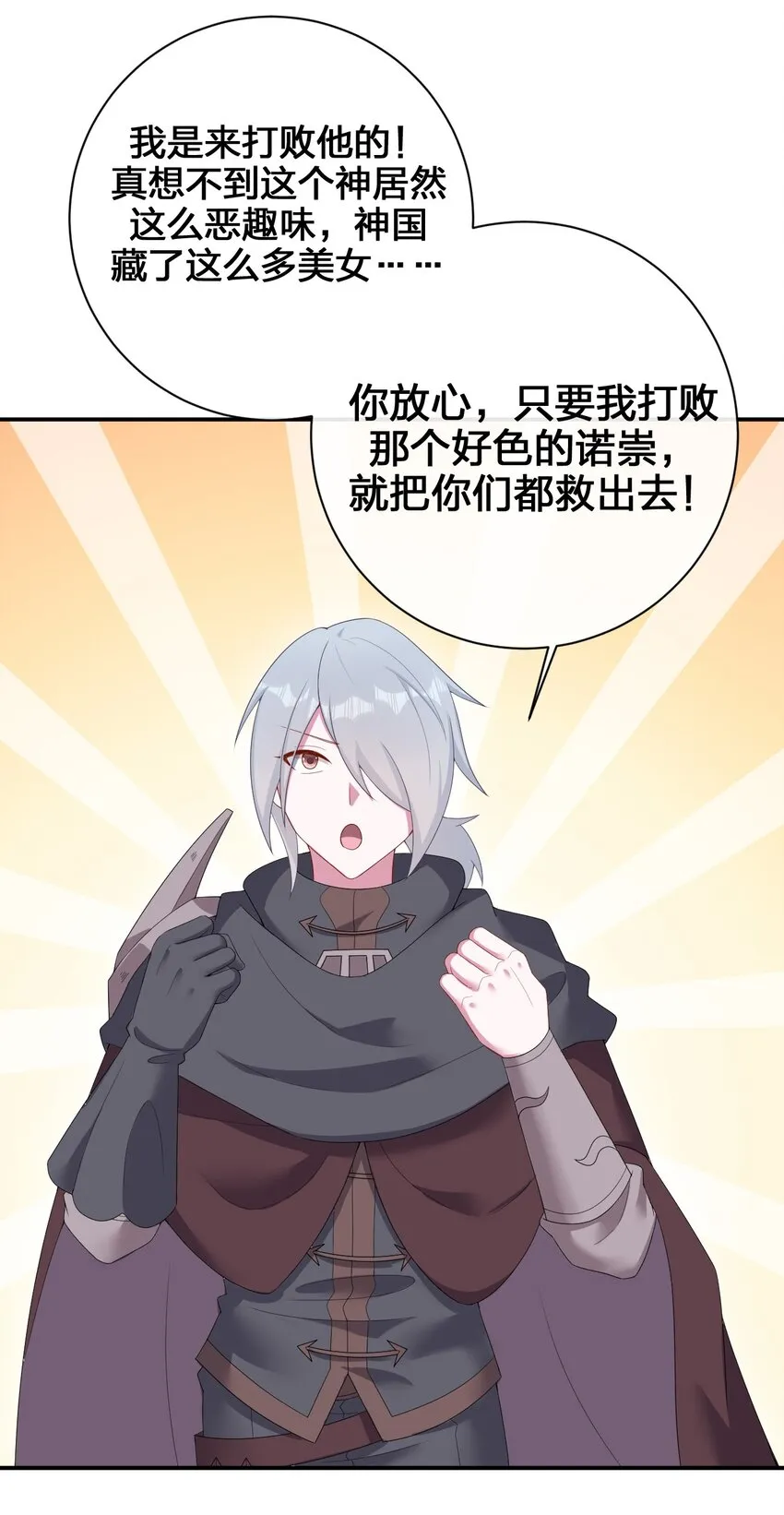 083 登录空间 第29页