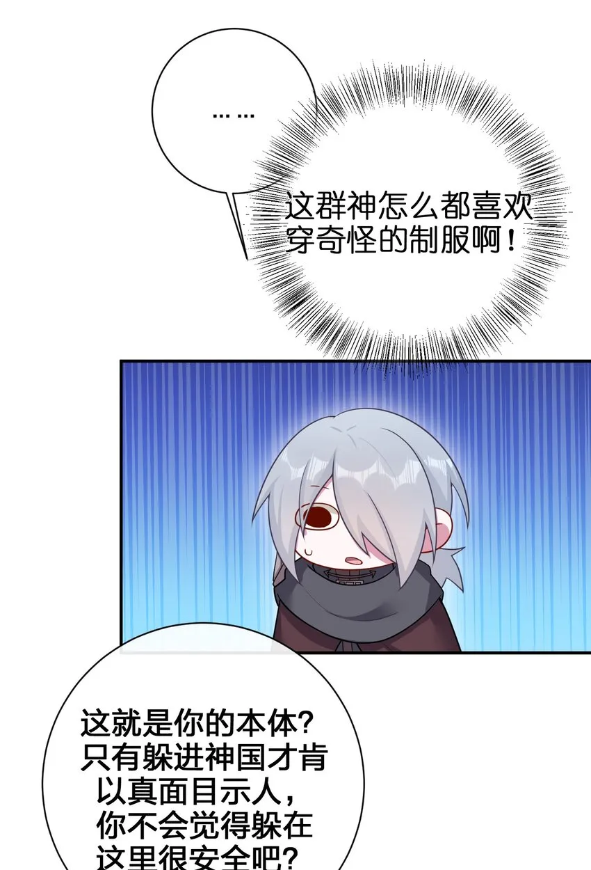 083 登录空间 第31页
