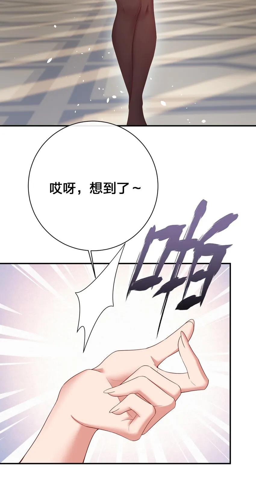 083 登录空间 第39页