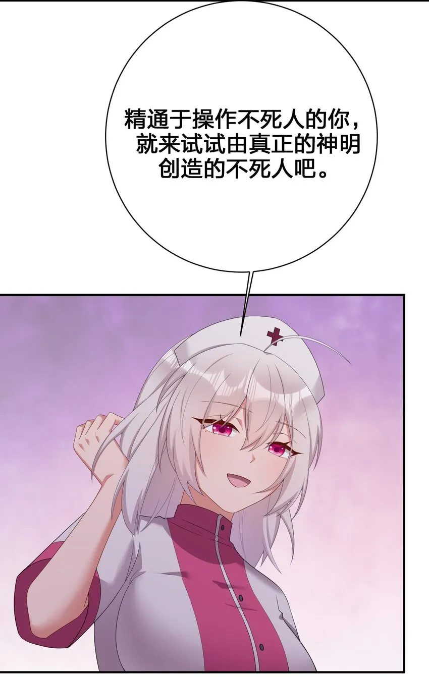 083 登录空间 第44页