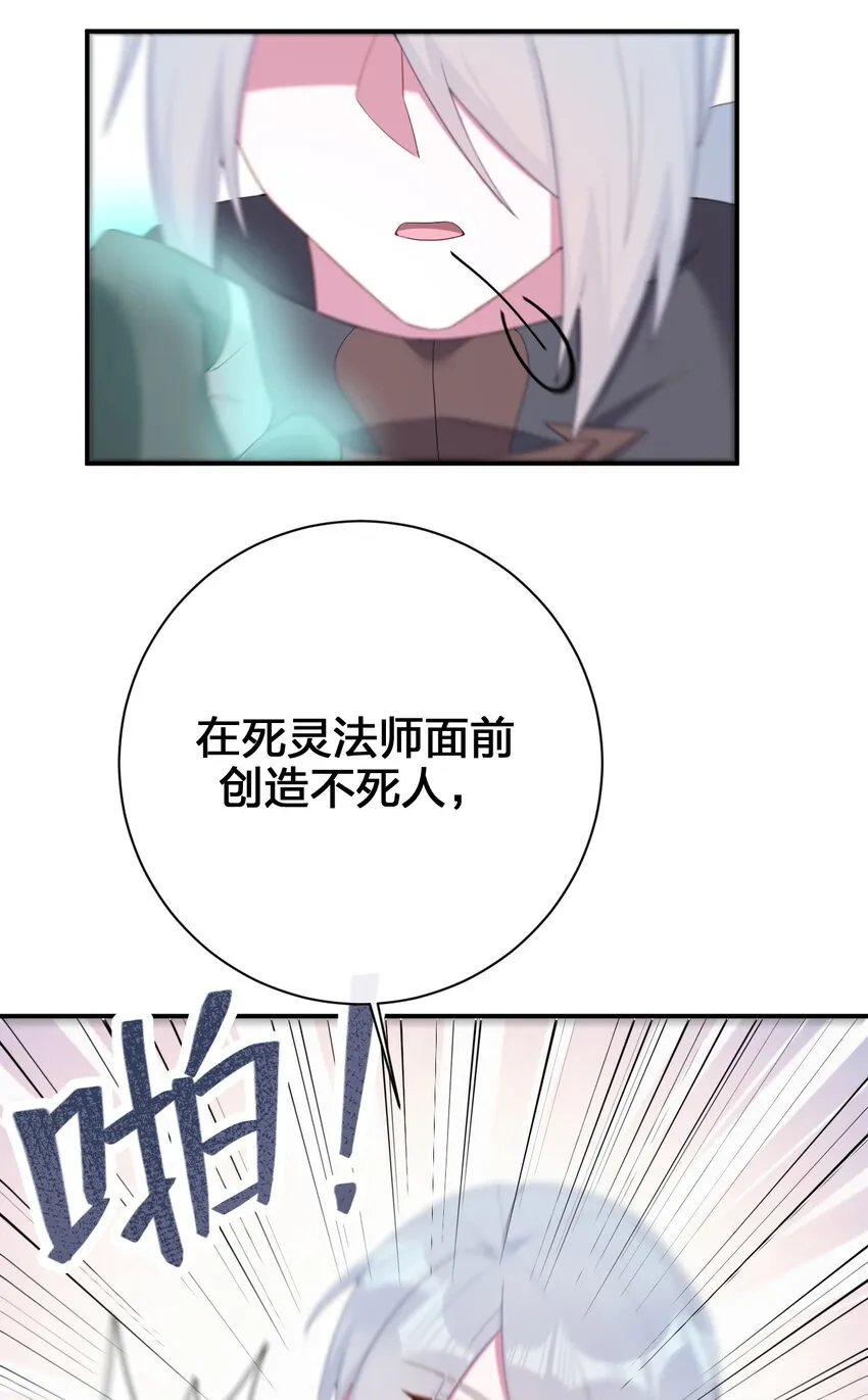 083 登录空间 第47页