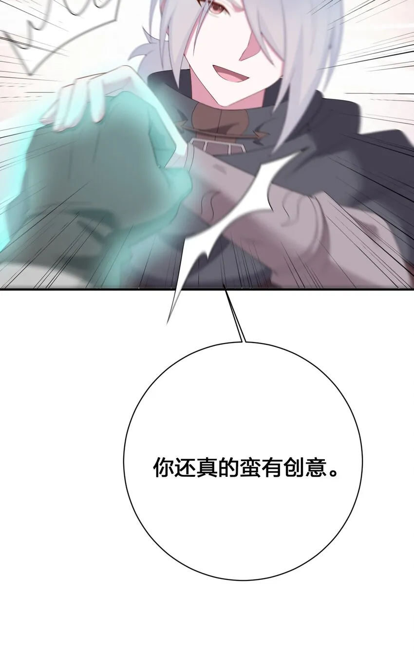 083 登录空间 第48页