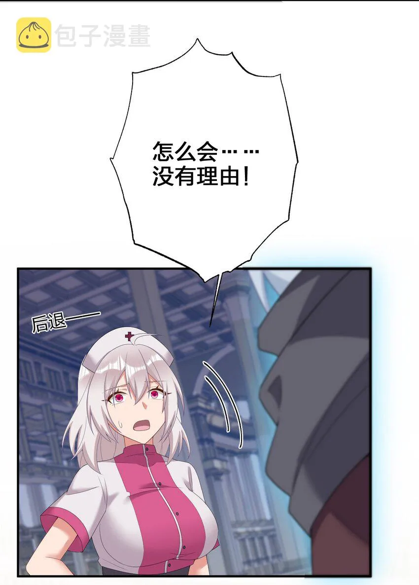 083 登录空间 第55页