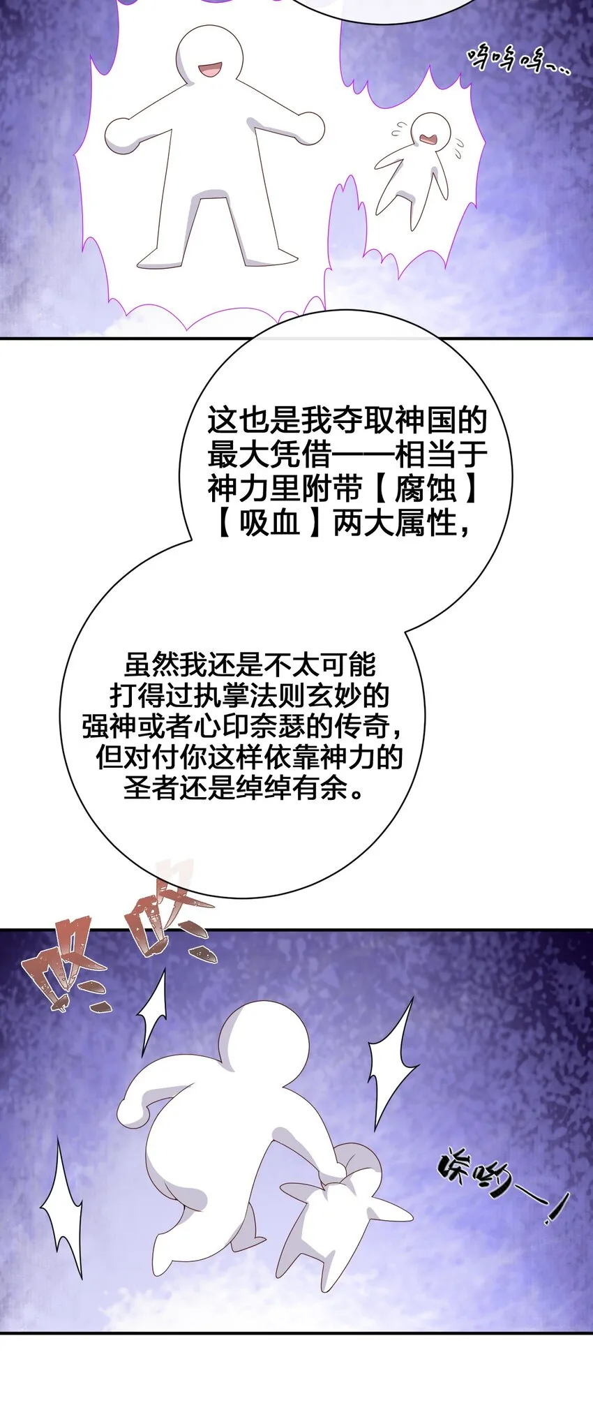 083 登录空间 第58页