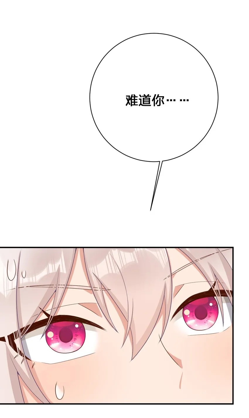 083 登录空间 第59页