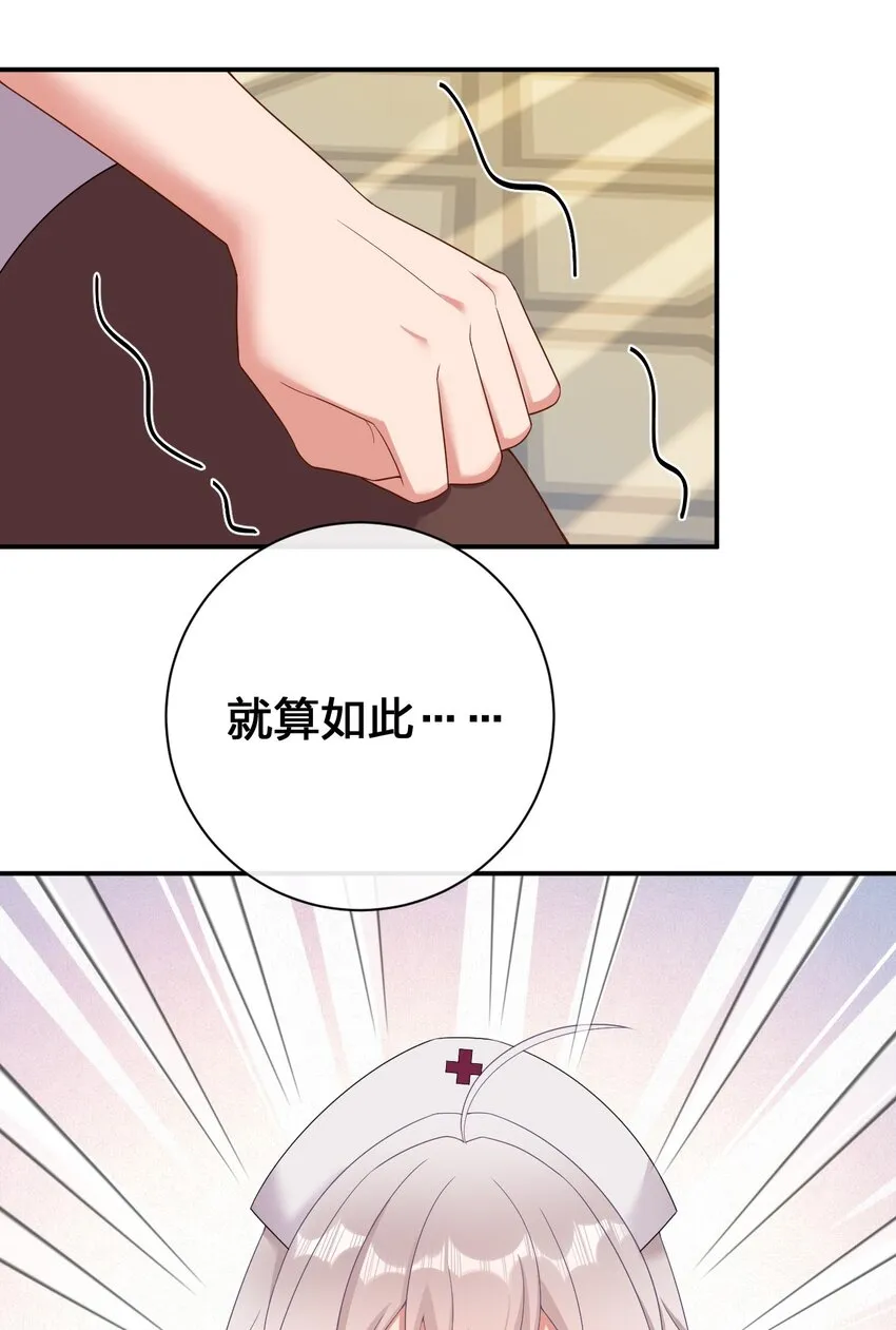 083 登录空间 第61页