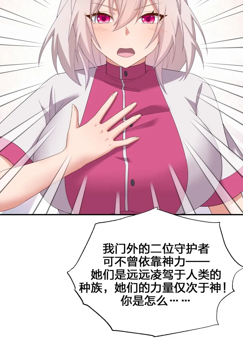 083 登录空间 第62页