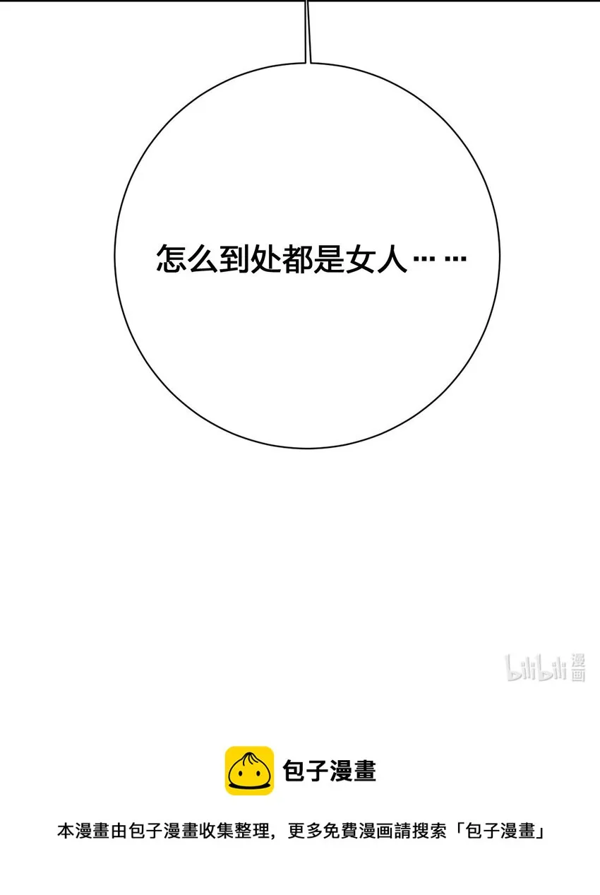 083 登录空间 第69页