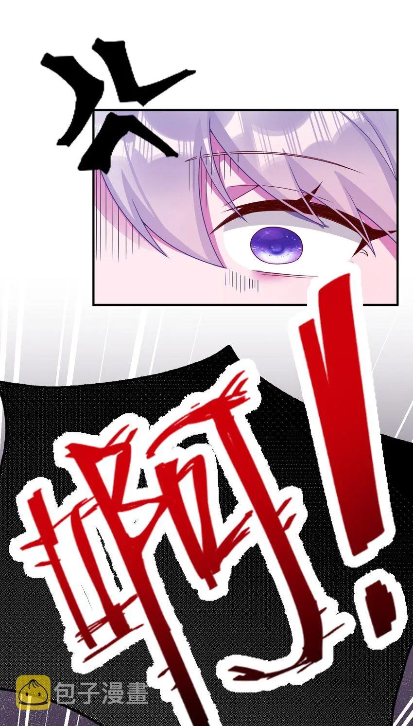 084 新手村的神国 第6页