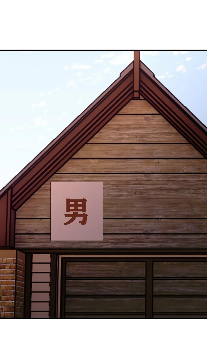 084 新手村的神国 第49页