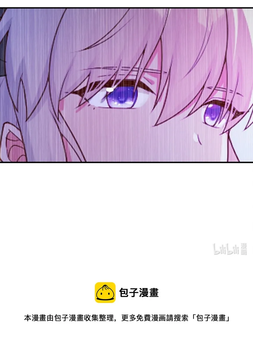 084 新手村的神国 第67页