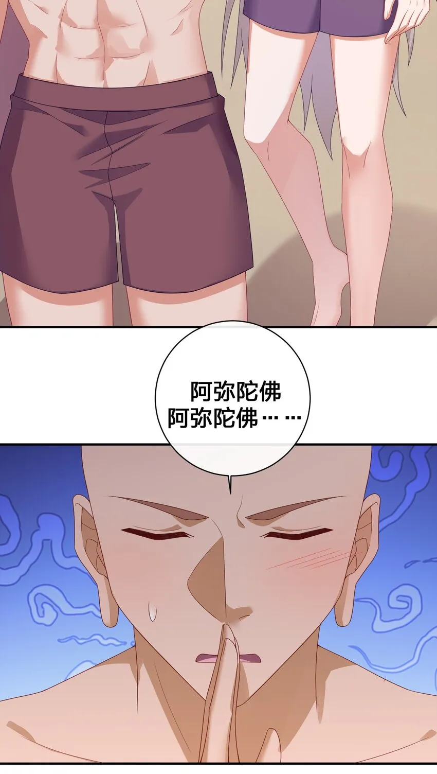 085 长夜路漫漫 第9页