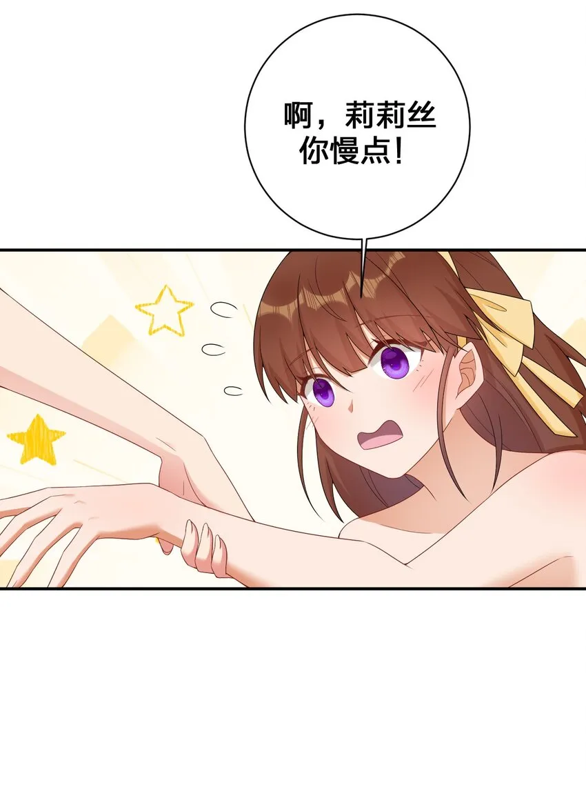 085 长夜路漫漫 第13页