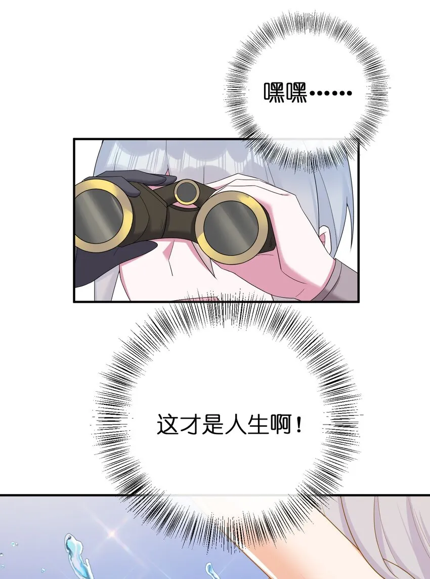 085 长夜路漫漫 第15页