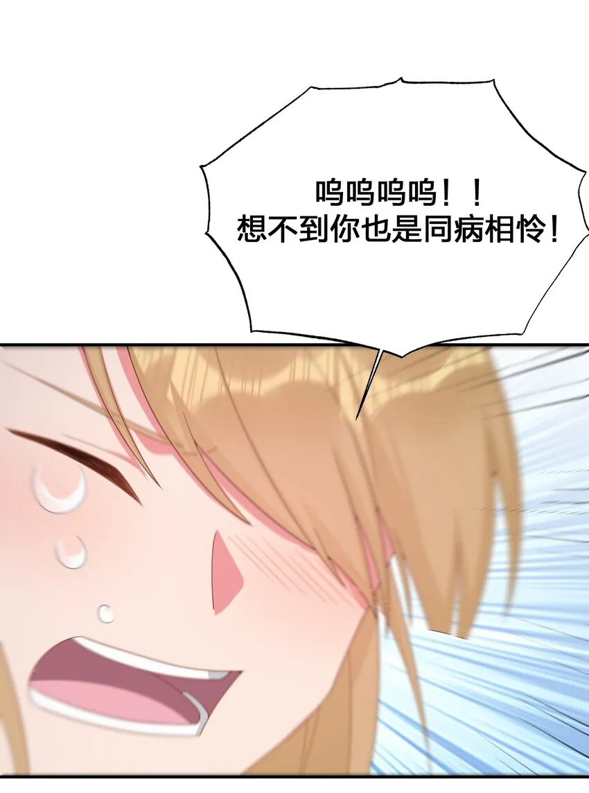085 长夜路漫漫 第35页