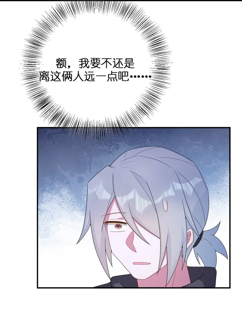 085 长夜路漫漫 第38页