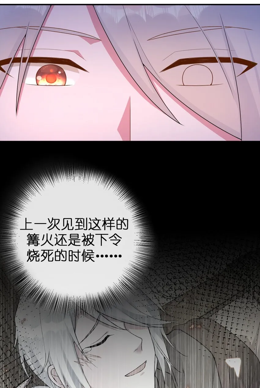 085 长夜路漫漫 第40页