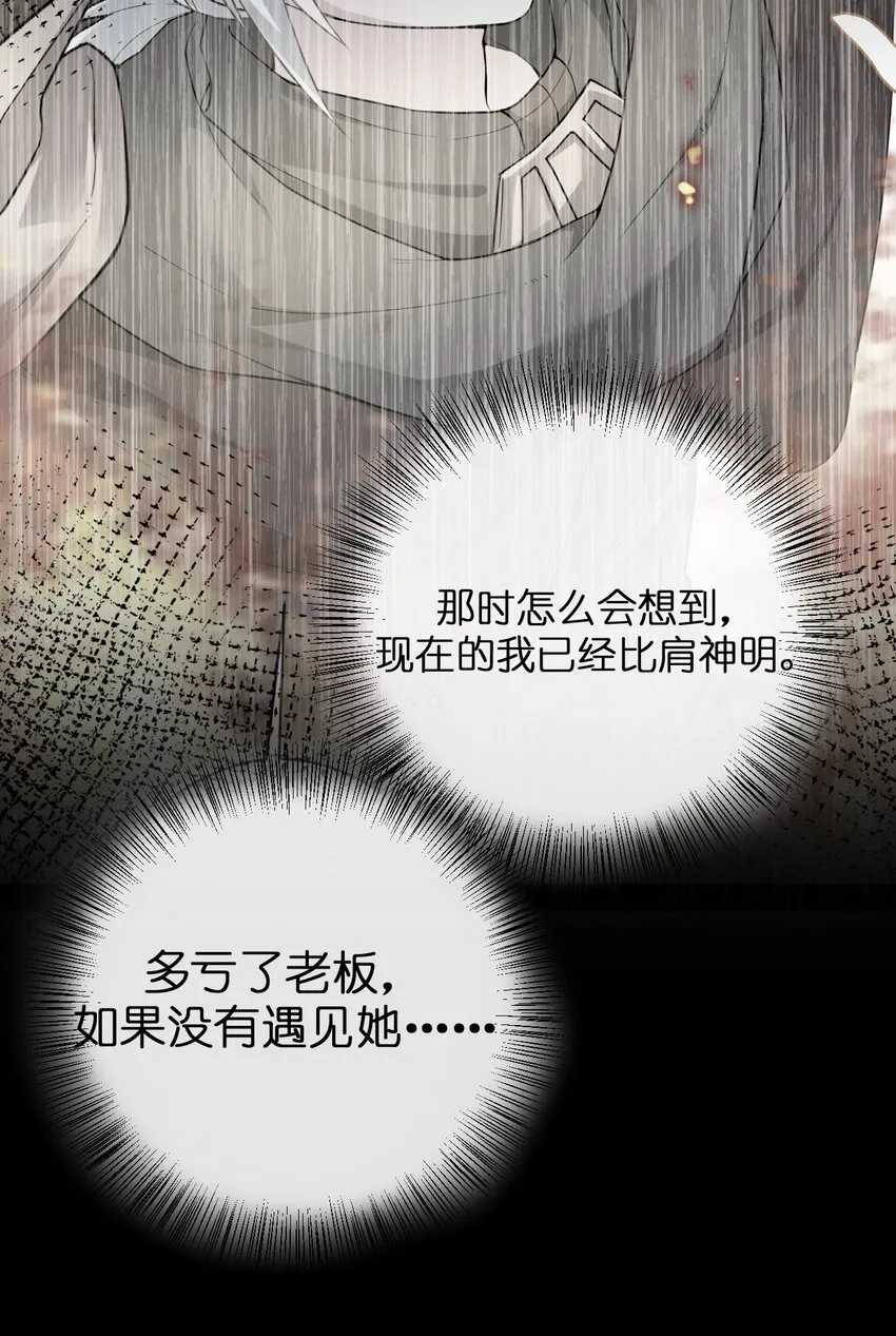 085 长夜路漫漫 第41页