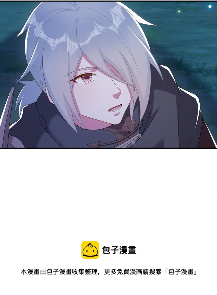 085 长夜路漫漫 第50页