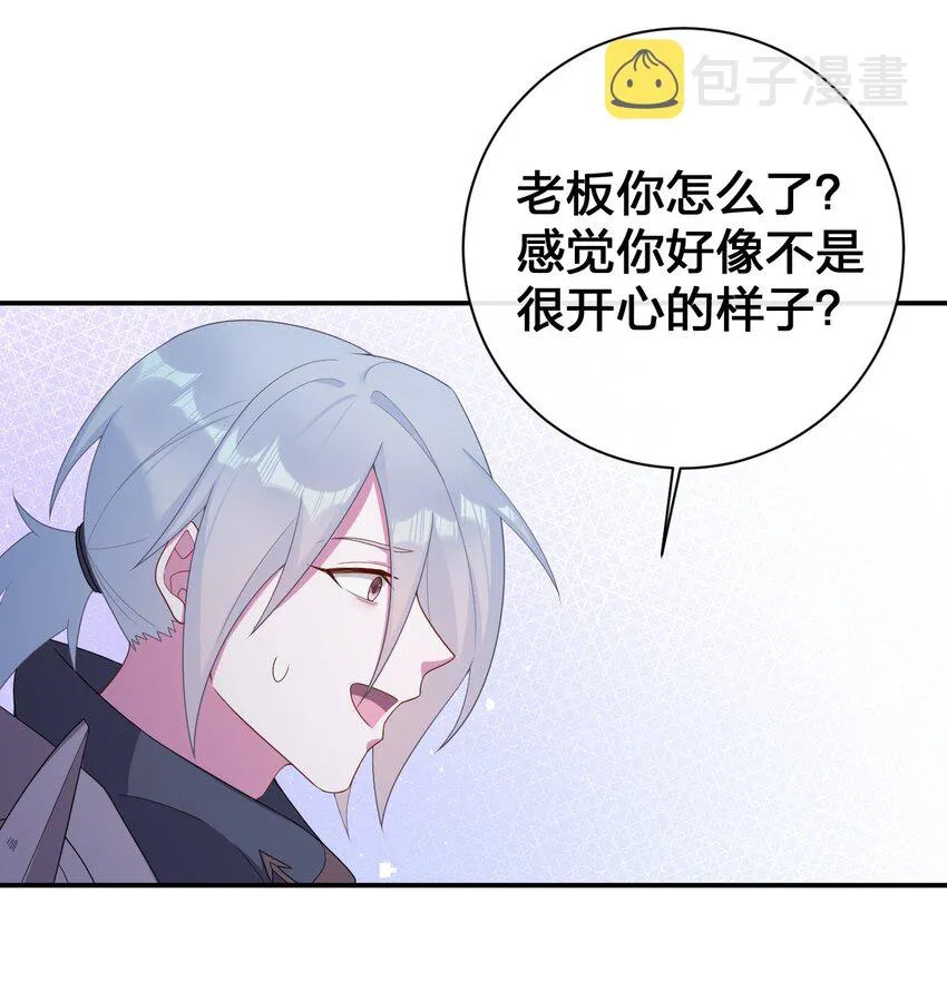 085 长夜路漫漫 第54页
