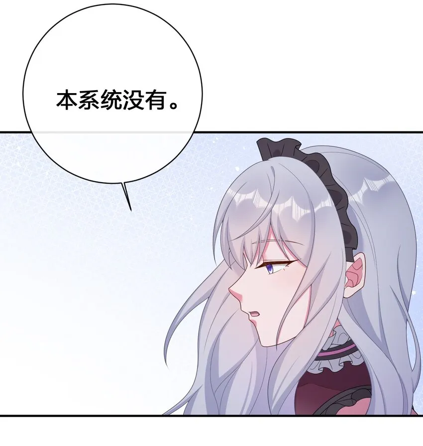 085 长夜路漫漫 第55页