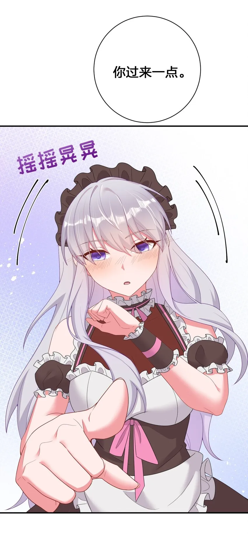 085 长夜路漫漫 第60页
