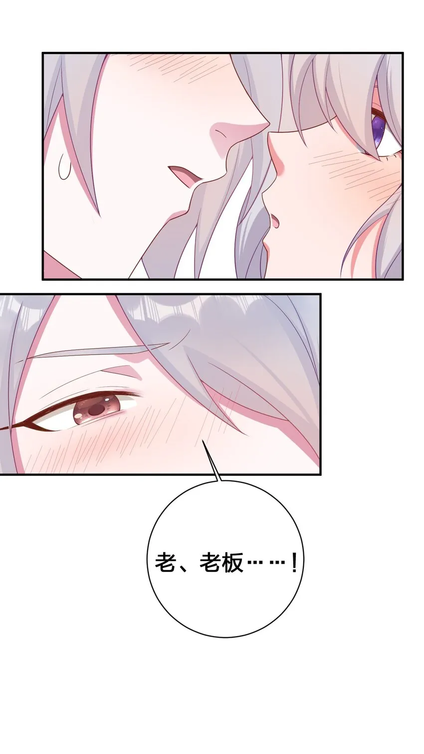 085 长夜路漫漫 第64页