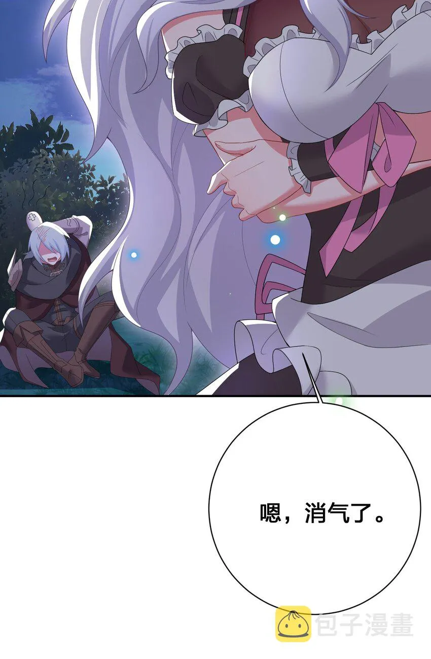 085 长夜路漫漫 第70页