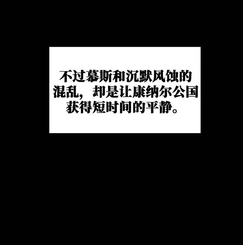 068 灵魂的碰撞 第56页
