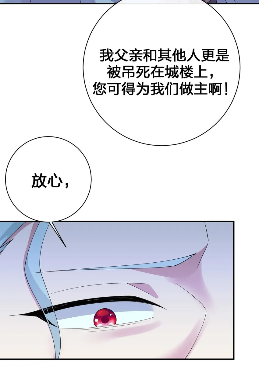 068 灵魂的碰撞 第65页