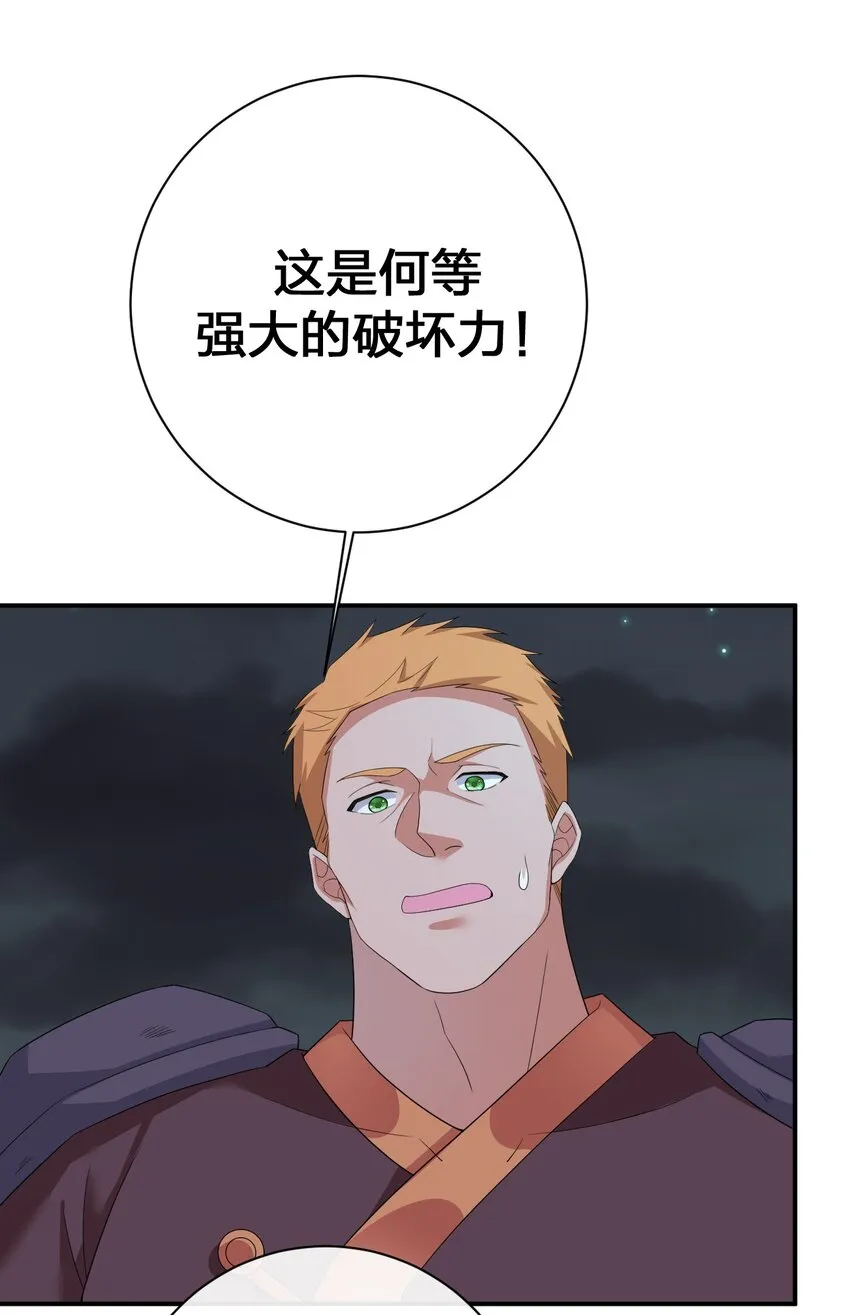 066 我要成为命运之子 第3页