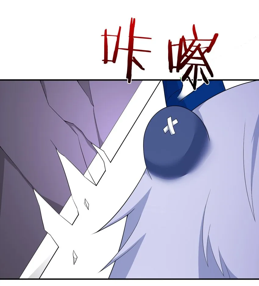 066 我要成为命运之子 第17页